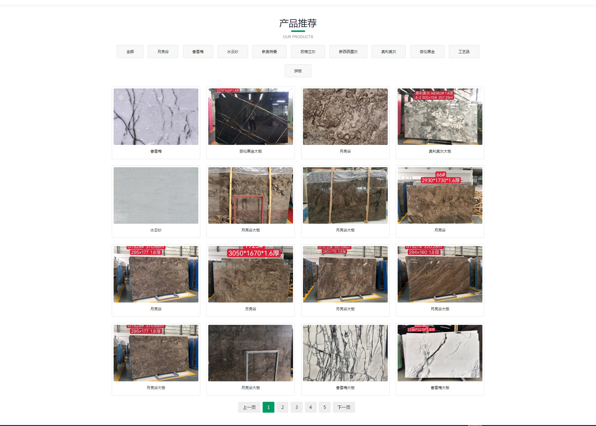 Shangguo Stone Yunfu Co., LTD
