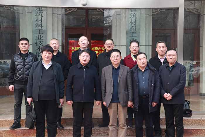 肥城市城市資產經營集團有限公司到國家專業院所協會聯盟考察